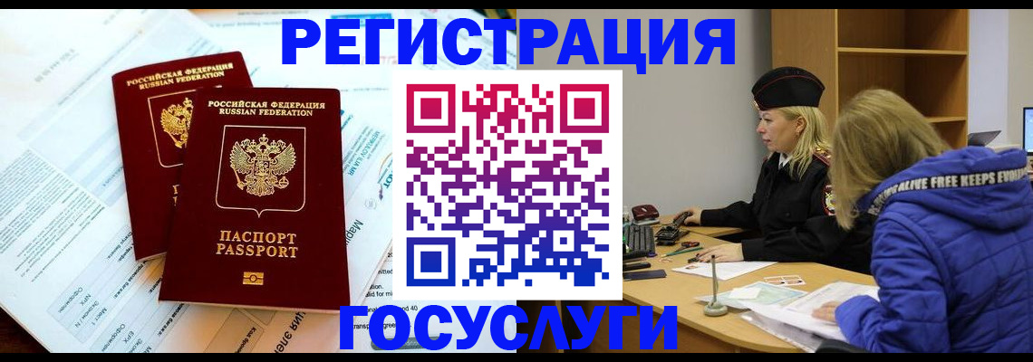 прописка поиск в Урени